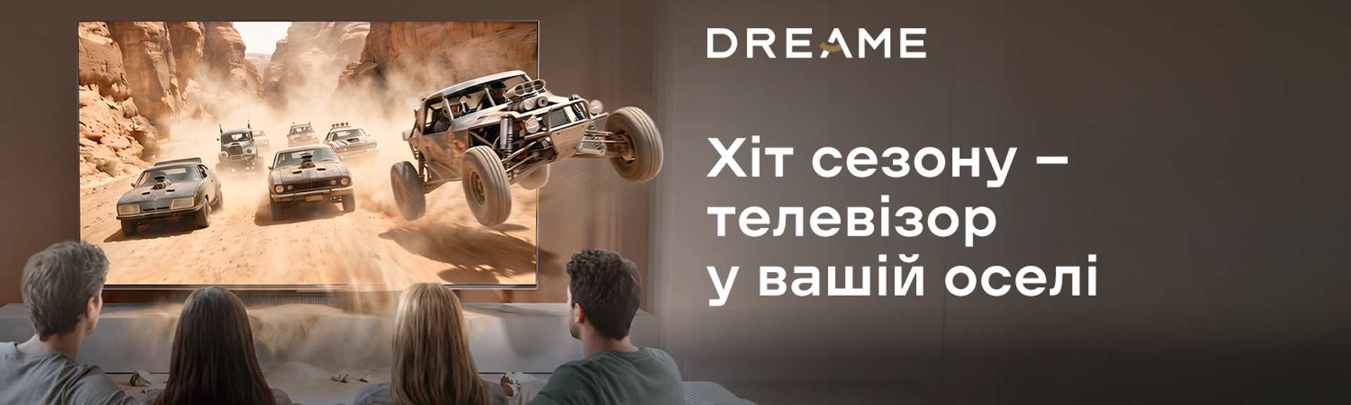 Вигравай телевізор від Нова Пошта - реєструючи посилки